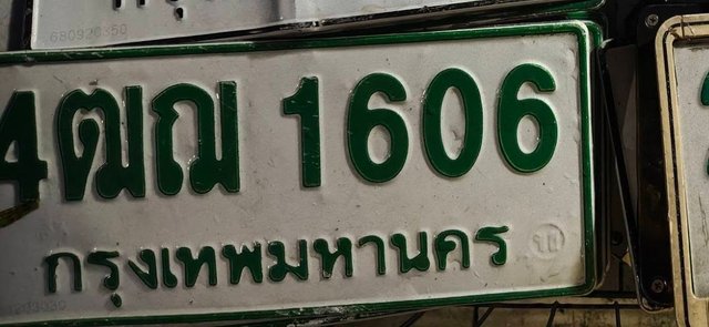 รูปป้าย 4ฒฌ 1606 ที่ตัดจากรูปของผู้แจ้ง