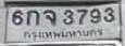 รูปป้าย 6กจ 3793 ที่ตัดจากรูปของผู้แจ้ง