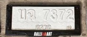 รูปป้าย บฉ 7372 ที่ตัดจากรูปของผู้แจ้ง