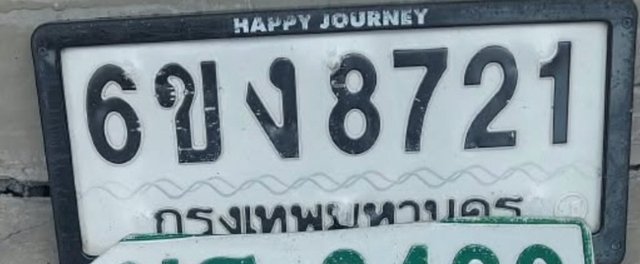 รูปป้าย 6ขง 8721 ที่ตัดจากรูปของผู้แจ้ง