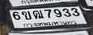 รูปป้าย 6ขต 7933 ที่ตัดจากรูปของผู้แจ้ง