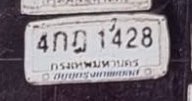 รูปป้าย 4กฏ 1428 ที่ตัดจากรูปของผู้แจ้ง