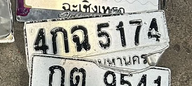 รูปป้าย 4กฉ 5174 ที่ตัดจากรูปของผู้แจ้ง