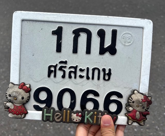 รูปป้าย 1กน 9066 ที่ตัดจากรูป