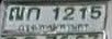 รูปป้าย ณก 1215 ที่ตัดจากรูปของผู้แจ้ง