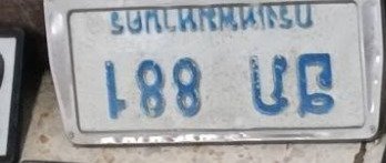 รูปป้าย ฮภ 881 ที่ตัดจากรูปของผู้แจ้ง