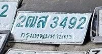 รูปป้าย 2ฒส 3492 ที่ตัดจากรูปของผู้แจ้ง