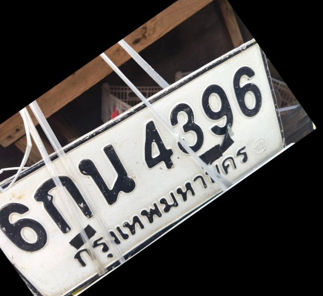 รูปป้าย 6กน 4396 ที่ตัดจากรูป