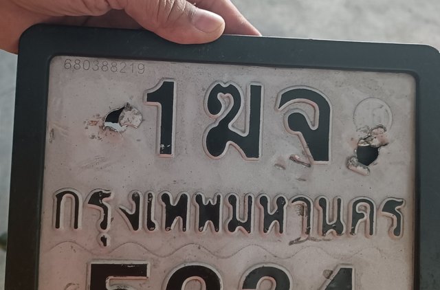 รูปป้าย 1ฆจ 5234 ที่ตัดจากรูปของผู้แจ้ง