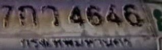 รูปป้าย 7กว 4646 ที่ตัดจากรูปของผู้แจ้ง