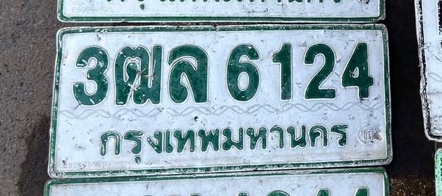 รูปป้าย 3ฒล 6124 ที่ตัดจากรูปของผู้แจ้ง