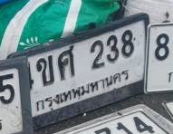 รูปป้าย 4ขศ 238 ที่ตัดจากรูปของผู้แจ้ง