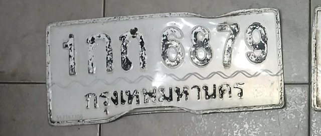 รูปป้าย 1กถ 6879 ที่ตัดจากรูปของผู้แจ้ง