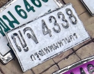 รูปป้าย ญจ 4338 ที่ตัดจากรูปของผู้แจ้ง