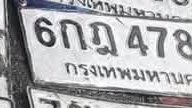 รูปป้าย 6กถ 478 ที่ตัดจากรูปของผู้แจ้ง