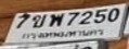 รูปป้าย 7ขพ 7250 ที่ตัดจากรูปของผู้แจ้ง
