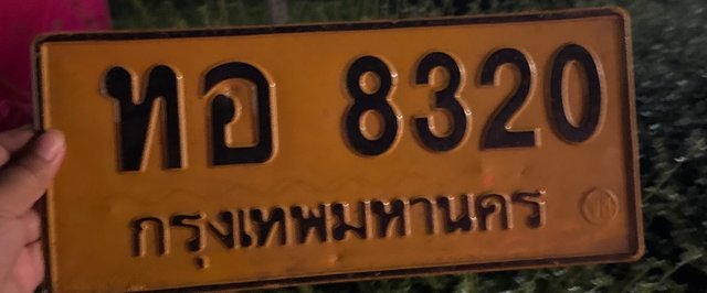 รูปป้าย ทอ 8320 ที่ตัดจากรูปของผู้แจ้ง
