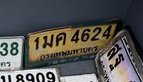 รูปป้าย 1มค 4624 ที่ตัดจากรูปของผู้แจ้ง