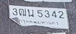 รูปป้าย 3ณน 5342 ที่ตัดจากรูปของผู้แจ้ง