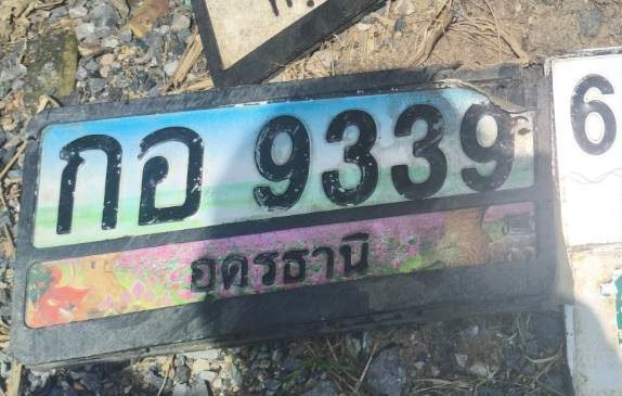 รูปป้าย กอ 9339 ที่ตัดจากรูป