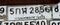 รูปป้าย 5กพ 2856 ที่ตัดจากรูปของผู้แจ้ง