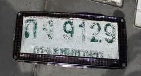 รูปป้าย กง 9129 ที่ตัดจากรูปของผู้แจ้ง