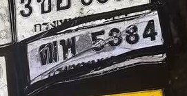 รูปป้าย ฒพ 5984 ที่ตัดจากรูปของผู้แจ้ง