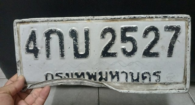 รูปป้าย 4กบ 2527 ที่ตัดจากรูปของผู้แจ้ง