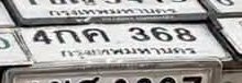 รูปป้าย 4กค 368 ที่ตัดจากรูปของผู้แจ้ง