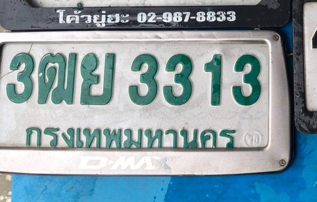 รูปป้าย 3ฒย 3313 ที่ตัดจากรูปของผู้แจ้ง