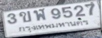 รูปป้าย 3ขฬ 9527 ที่ตัดจากรูปของผู้แจ้ง