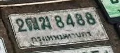 รูปป้าย 2ฒฆ 8488 ที่ตัดจากรูปของผู้แจ้ง