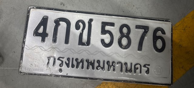 รูปป้าย 4กช 5876 ที่ตัดจากรูปของผู้แจ้ง