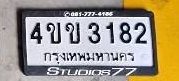 รูปป้าย 4ขข 3182 ที่ตัดจากรูปของผู้แจ้ง