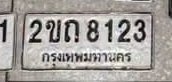 รูปป้าย 2ขก 8123 ที่ตัดจากรูปของผู้แจ้ง