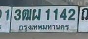 รูปป้าย 3ฌผ 1142 ที่ตัดจากรูปของผู้แจ้ง