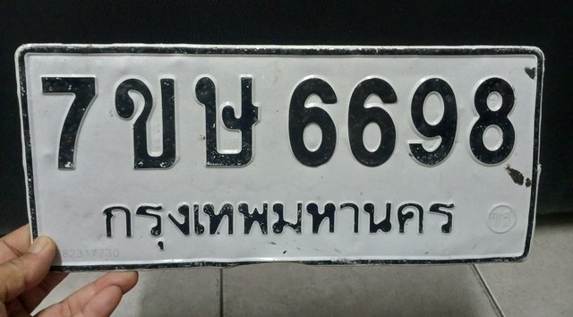 รูปป้าย 7ขษ 6698 ที่ตัดจากรูปของผู้แจ้ง