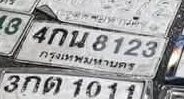 รูปป้าย 4ณย 8123 ที่ตัดจากรูปของผู้แจ้ง