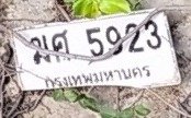 รูปป้าย ฆศ 5923 ที่ตัดจากรูปของผู้แจ้ง