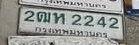 รูปป้าย 2ตห 2242 ที่ตัดจากรูปของผู้แจ้ง