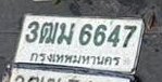รูปป้าย 3ฒม 6647 ที่ตัดจากรูปของผู้แจ้ง