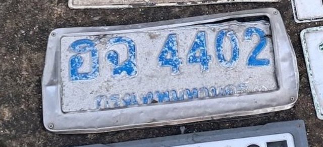 รูปป้าย อฉ 4402 ที่ตัดจากรูปของผู้แจ้ง