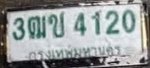 รูปป้าย 3ฒช 4120 ที่ตัดจากรูปของผู้แจ้ง