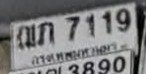 รูปป้าย ฌภ 7119 ที่ตัดจากรูปของผู้แจ้ง