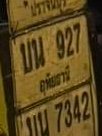 รูปป้าย บน 927 ที่ตัดจากรูป