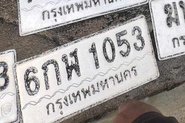 รูปป้าย 6กพ 1053 ที่ตัดจากรูปของผู้แจ้ง