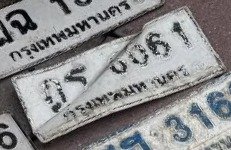 รูปป้าย ฎร 6661 ที่ตัดจากรูปของผู้แจ้ง