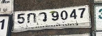 รูปป้าย 5กว 9047 ที่ตัดจากรูปของผู้แจ้ง