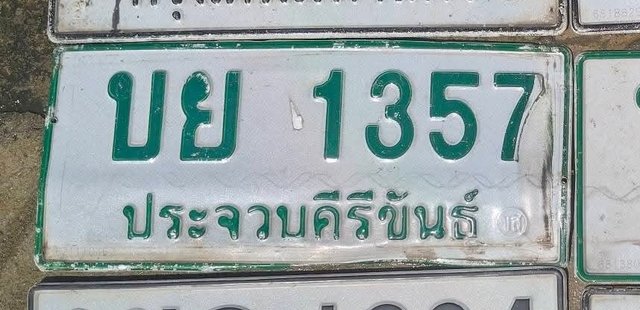 รูปป้าย บย 1357 ที่ตัดจากรูปของผู้แจ้ง