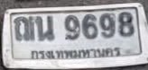 รูปป้าย ฌน 9698 ที่ตัดจากรูปของผู้แจ้ง